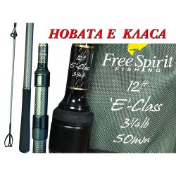 Free Spirit НОВАТА E Klass Carp Rods 12f 3.5lb