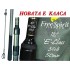 Free Spirit НОВАТА E Klass Carp Rods 12f 3.5lb