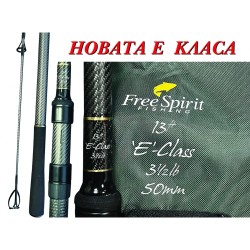 Free Spirit НОВАТА E Klass Carp Rods 13f 3.5lb